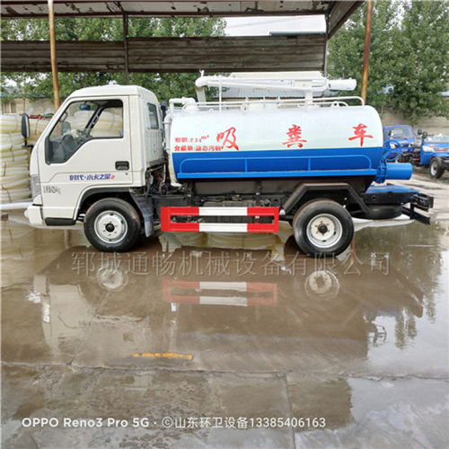 多利卡吸糞車 造型美觀、高效清潔的專業選擇