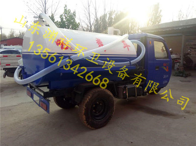 雞西2噸18馬力三輪吸糞車圖片及產品介紹