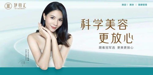 春節美容不打烊，伊麗匯百元超值護理限時搶！