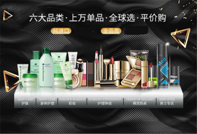 小資生活化妝品加盟店 成功創(chuàng)業(yè)近在咫尺，生活美容服務(wù)新藍(lán)海